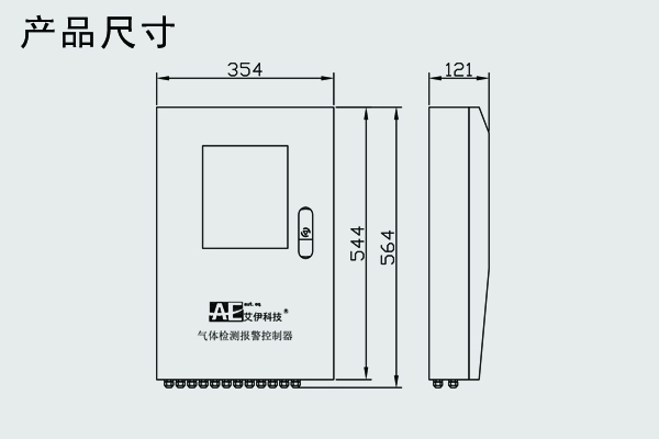 AGS1000產(chǎn)品尺寸.jpg AGS1000產(chǎn)品尺寸.jpg