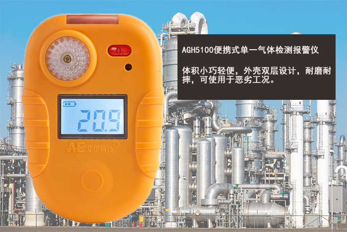 1、便攜表AGH5100.jpg 1、便攜表AGH5100.jpg