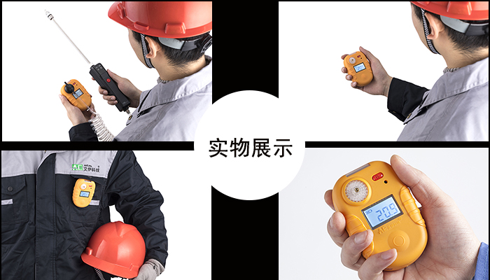 4、便攜式AHG5100.jpg 4、便攜式AHG5100.jpg
