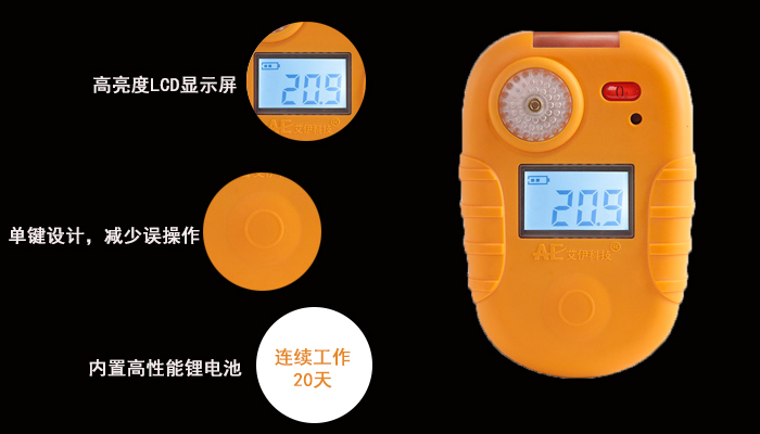 2-2便攜式AGH5100.jpg 2-2便攜式AGH5100.jpg