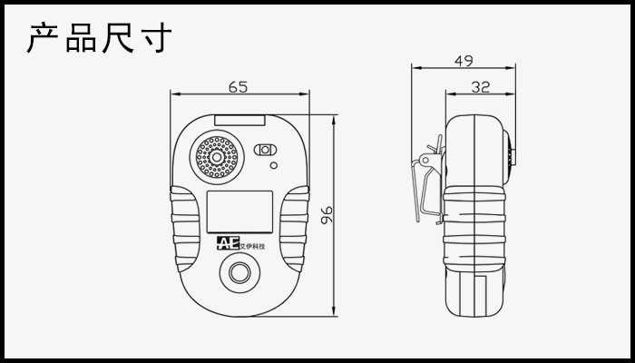 3、便攜表AGH5100.jpg 3、便攜表AGH5100.jpg