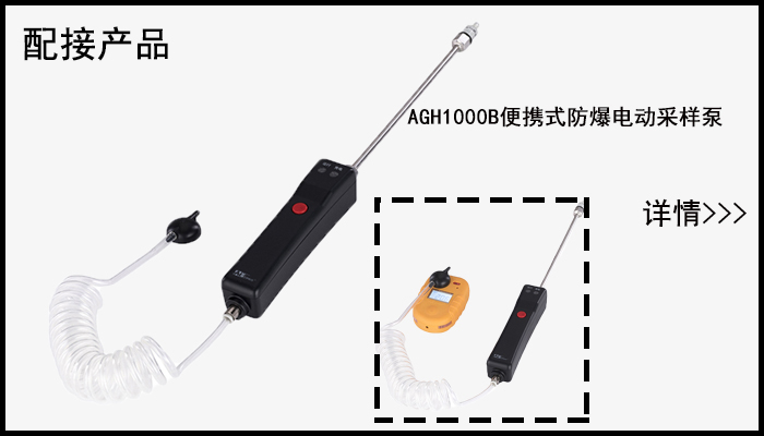 5、便攜表AGH1000B.jpg 5、便攜表AGH1000B.jpg