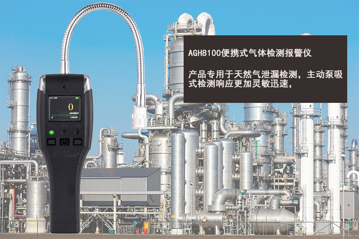 1、AGH8100.jpg
