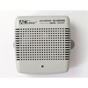 車庫(kù)一氧化碳（CO2）檢測(cè)