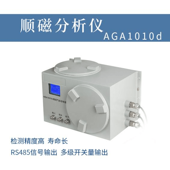 <a href='http://www.milanlkm.cn/Article/yiyaozhongjiantizaix.html' class='keys' title='點擊查看關(guān)于在線氧含量分析儀設(shè)備的相關(guān)信息' target='_blank'>在線氧含量分析儀設(shè)備</a>